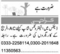AC Technician & Fridge Technician Jobs 2026