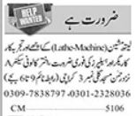 Lathe Machine Operator & Helper Jobs 2026