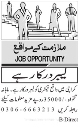 Labor & Worker Jobs 2026 In Private Factory
