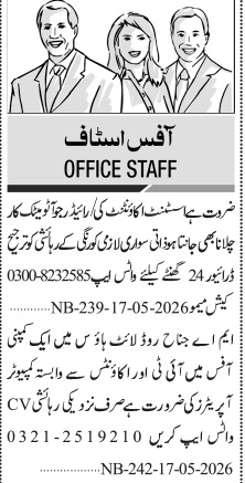 Latest Private Company Executive Posts 2026