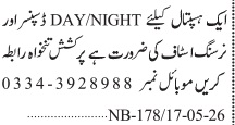 Private Hospital Jobs Karachi Urgent Hiring 2026