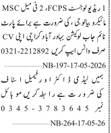Paramedical Staff Jobs  Best Urgent Openings!