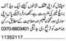 Head Of Branch Manager Jobs 2026