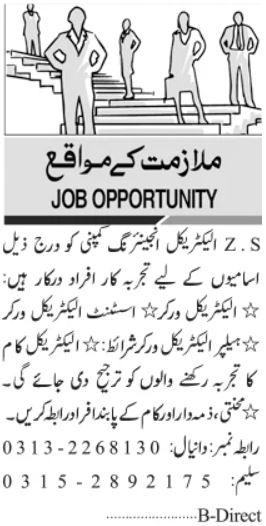 ZS Electrical Engineering Karachi Jobs 2026