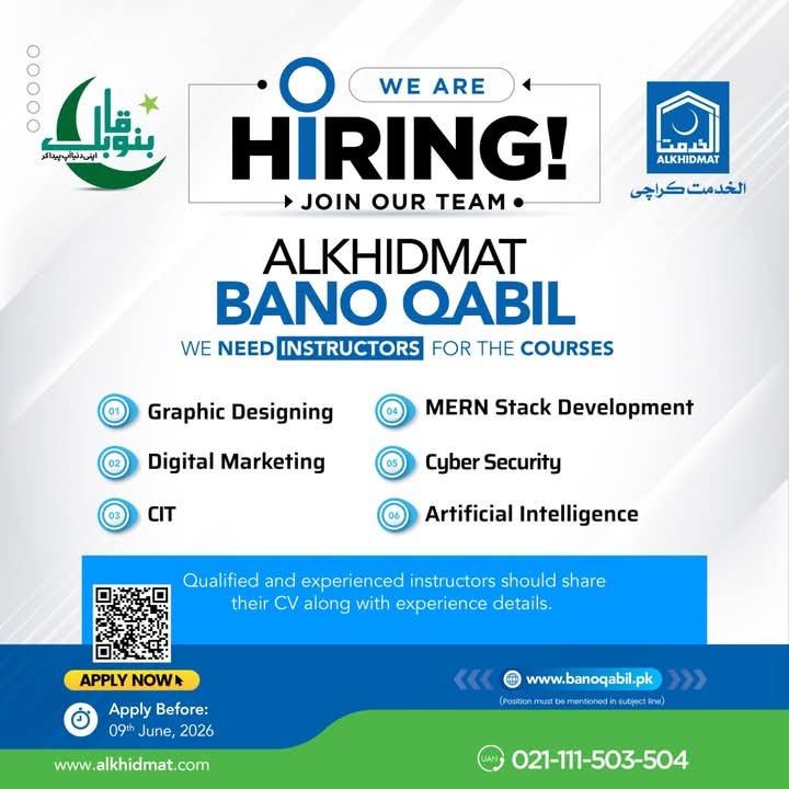 Alkhidmat Bano Qabil Program Career Jobs in Sindh