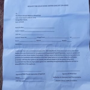 Application Form for Free Solar System Scheme 2026
