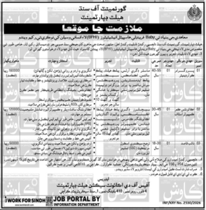 Health Department Sindh Career Job Opportunities 2026