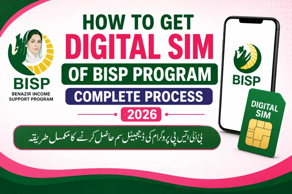 How To Get Digital Sim of BISP Program Complete Process 2026