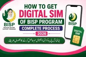 How To Get Digital Sim of BISP Program Complete Process 2026