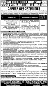Jobs in National Grid Company Of Pakistan Limited 2026