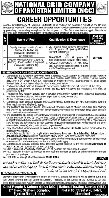 Jobs in National Grid Company Of Pakistan Limited 2026