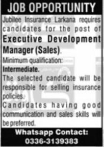 Jubilee Life Insurance Company JLIC Jobs in Larkana 2026
