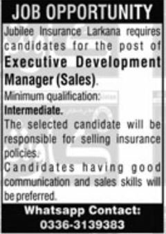 Jubilee Life Insurance Company JLIC Jobs in Larkana 2026