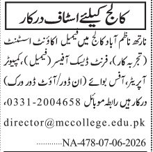 MC College Of Medical and Allied Health Sciences Jobs 2026