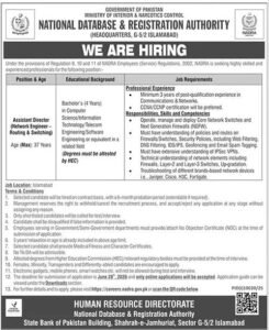 National Database Registration Authority NADRA Jobs 2026