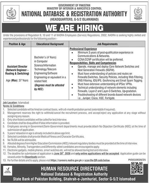 National Database Registration Authority NADRA Jobs 2026