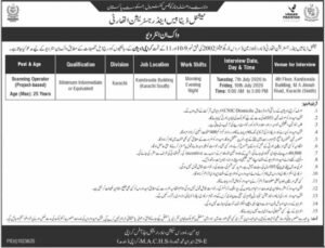 National Database and Registration Authority Karachi Jobs 2026