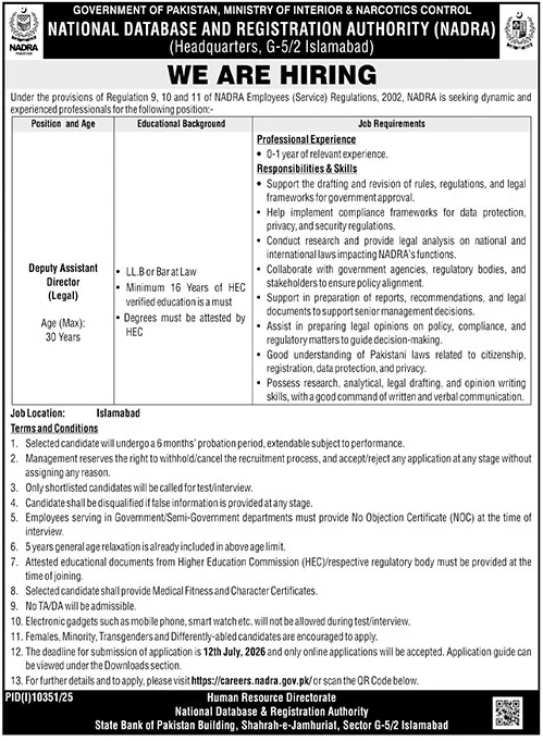 National Database and Registration Authority NADRA Careers 2026