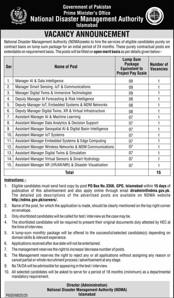 National Disaster Management Authority NDMA Career Jobs 2026