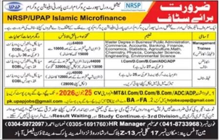 National Rural Support Programme NRSP NGO Career Jobs