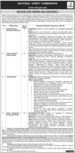 National Tariff Commission NTC Career Jobs 2026