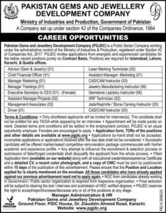 Pakistan Gems And Jewelry Development Company Jobs Sindh 2026