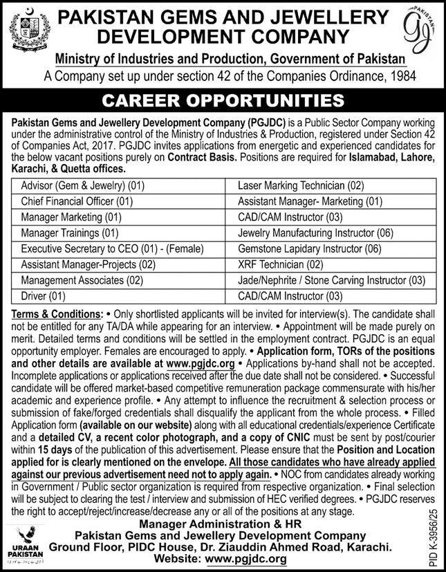 Pakistan Gems And Jewelry Development Company Jobs Sindh 2026