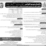 Pakistan Marine Academy Career Job Vacancies 2026