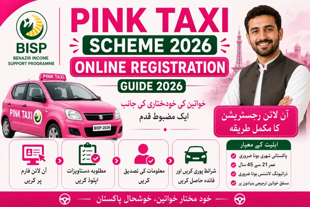 Pink Taxi Scheme 2026 Online Registration Guide 2026