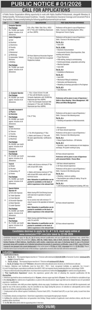 Public Sector Organization PSO Jobs Online Applications 2026