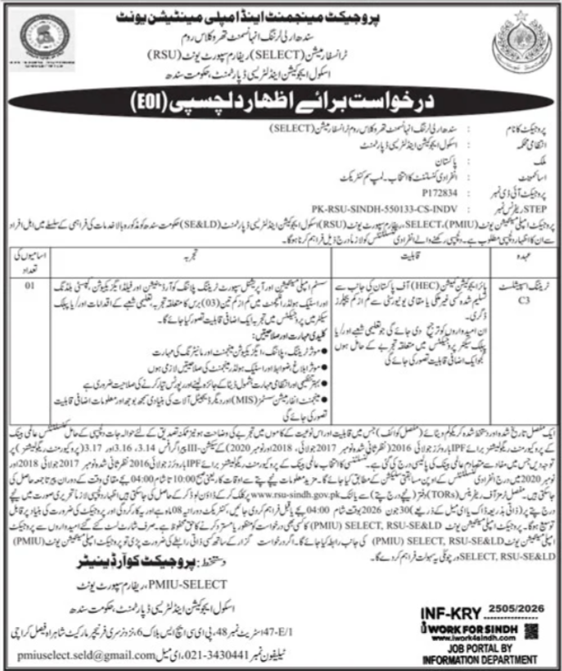 School Education Literacy Department Opportunities in Sindh 2026
