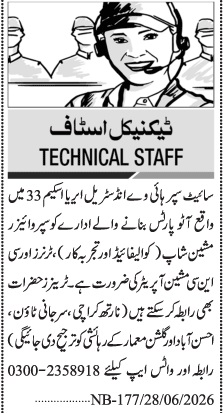 AutoParts Factory Jobs Best Urgent Openings 2026