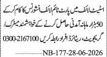 State Life Insurance Jobs Best 2026 Careers in Karachi