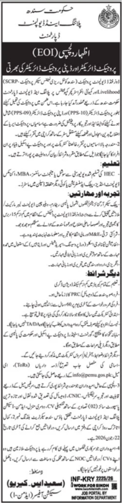 SCRP Jobs: Latest P&DD Management Posts