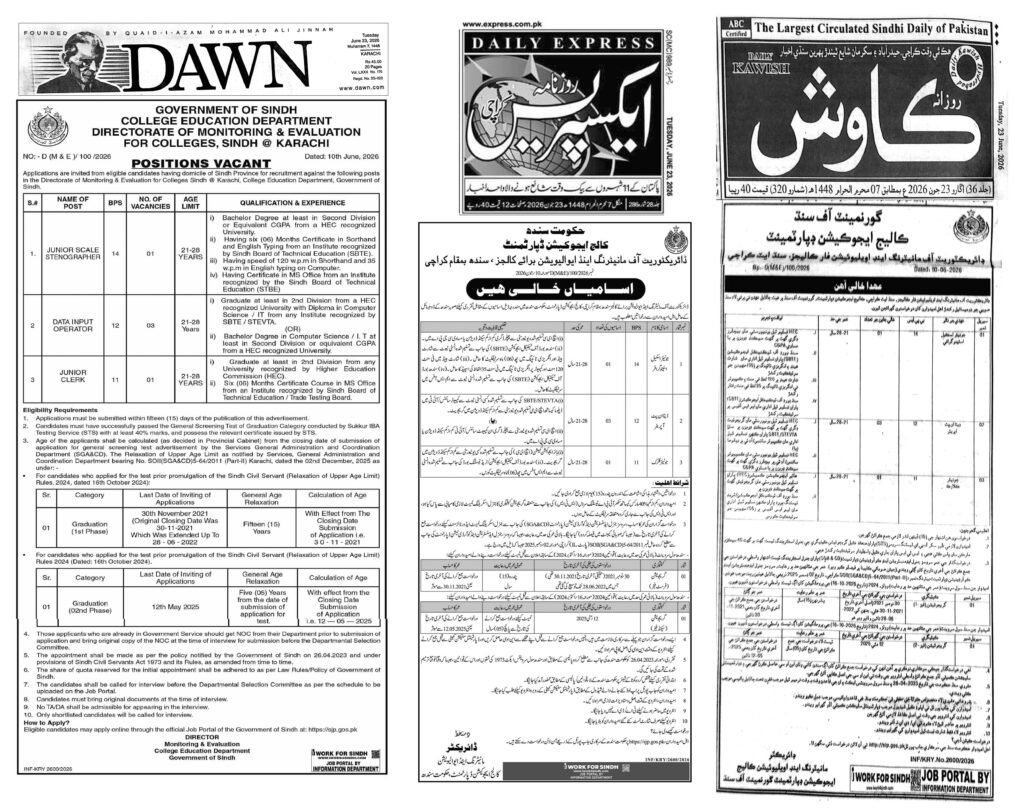 Data Input Operator Jobs in Sindh Job Potal