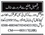 Accountant & Computer Call Operator Jobs 2026
