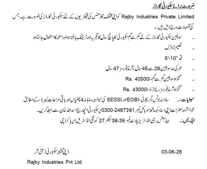 Security Guards Jobs Earn Excellent Salary & Benefits