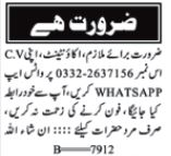 Private Group Jobs  Latest Accounting Posts 2026