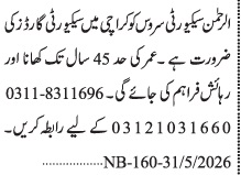 Latest Al Rehman Security Services Security Posts 2026