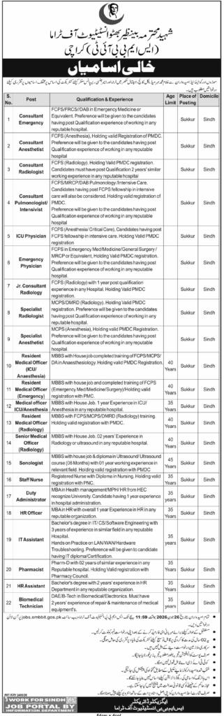 SMBBIT Jobs Urgent & Rewarding Careers 2026