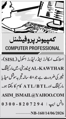 Islamic Scholars & Leaders School SISL Computer Jobs 2026