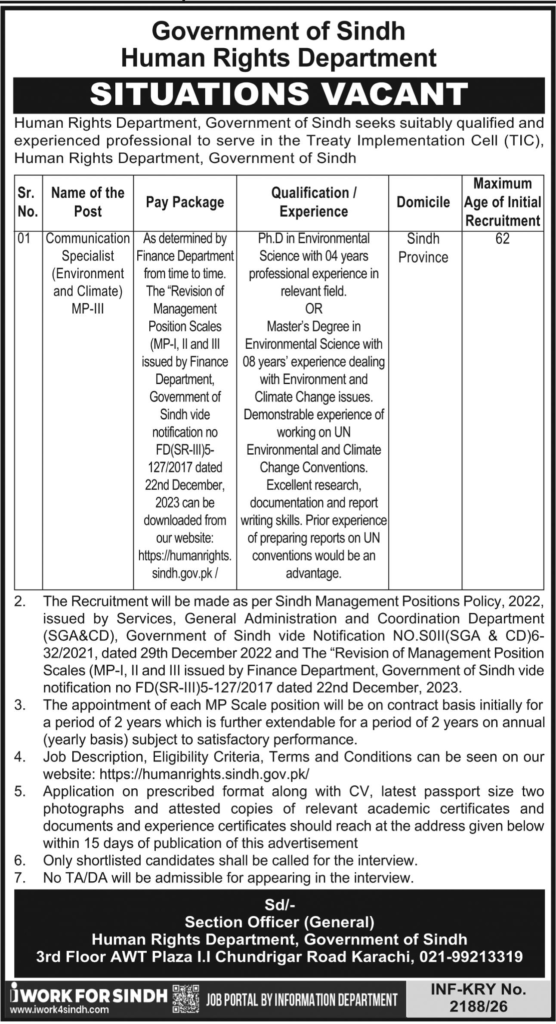 HRD Jobs 2026 Exciting Management Posts