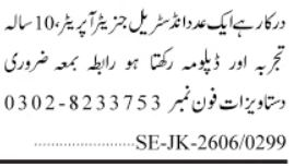 Generator Operator Jobs 2026 Apply Now!