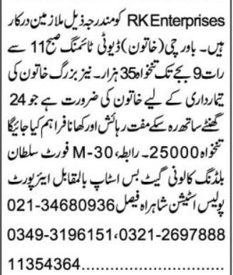 RK Enterprises Jobs 2026 Apply Now
