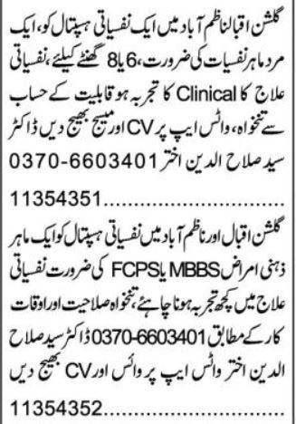 Psychiatrist Jobs 2026 Karachi Latest Openings