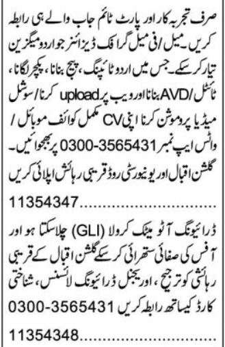 Graphic Designer Jobs Karachi 2026 Apply Now
