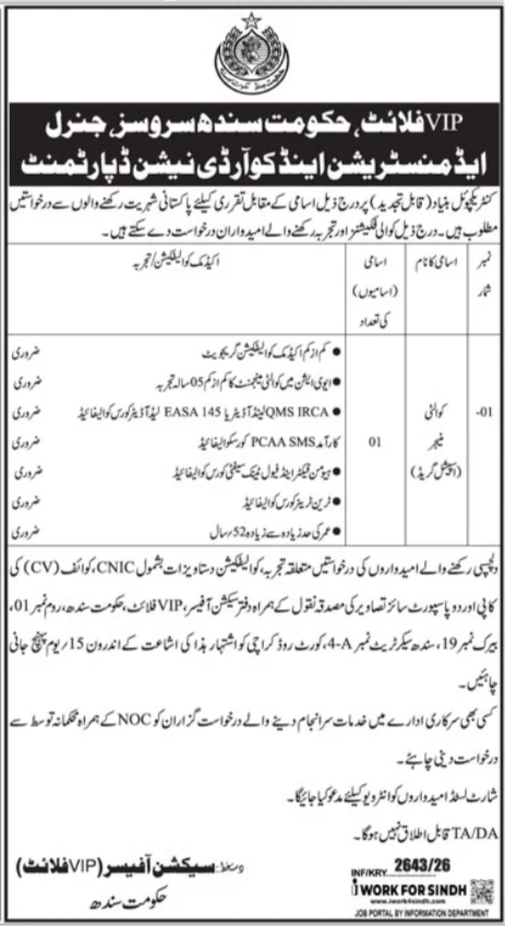 Admin Jobs Karachi 2026 Apply Now