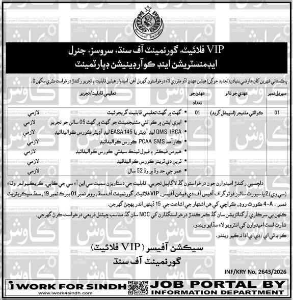 Services General Administration & Coordination Karachi Jobs
