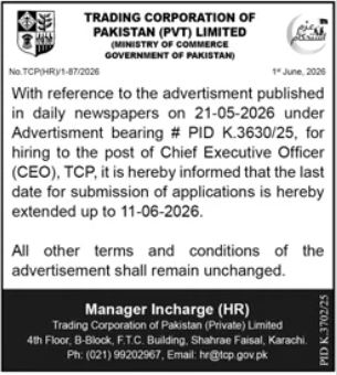 TCP Jobs 2026 Latest Executive Career