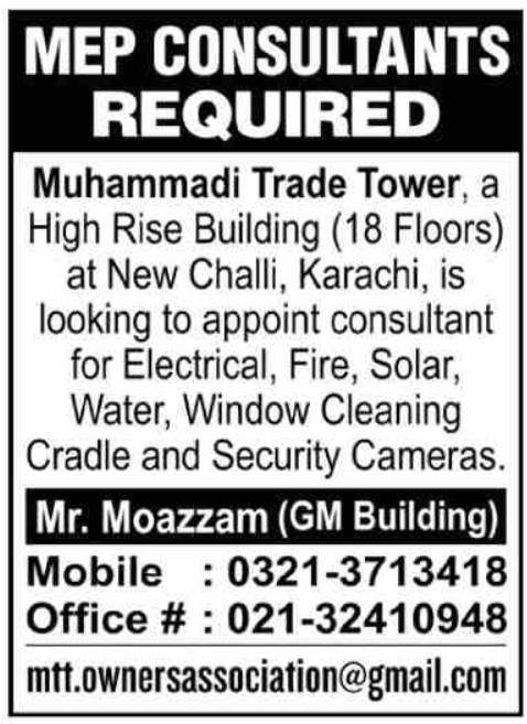 MEP Consultant Jobs Latest Muhammadi Trade Tower Posts